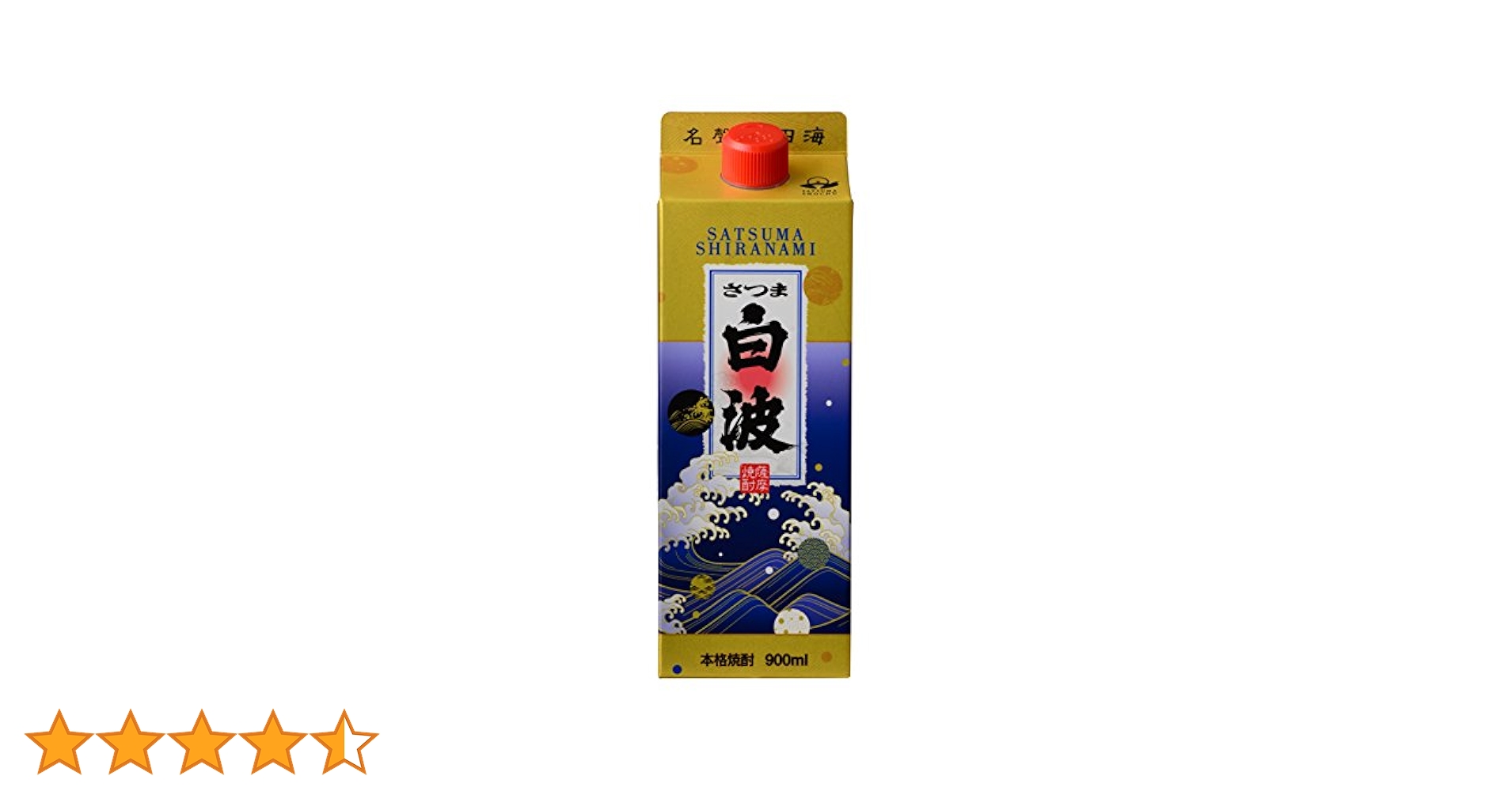 Amazon.co.jp: 薩摩酒造 さつま白波 スリムパック 芋 [ 焼酎 25